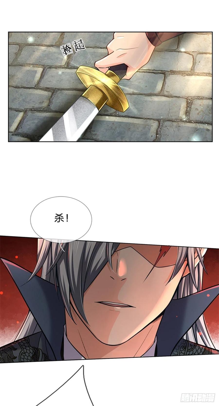 掌门不对劲32话 真假柳乘风