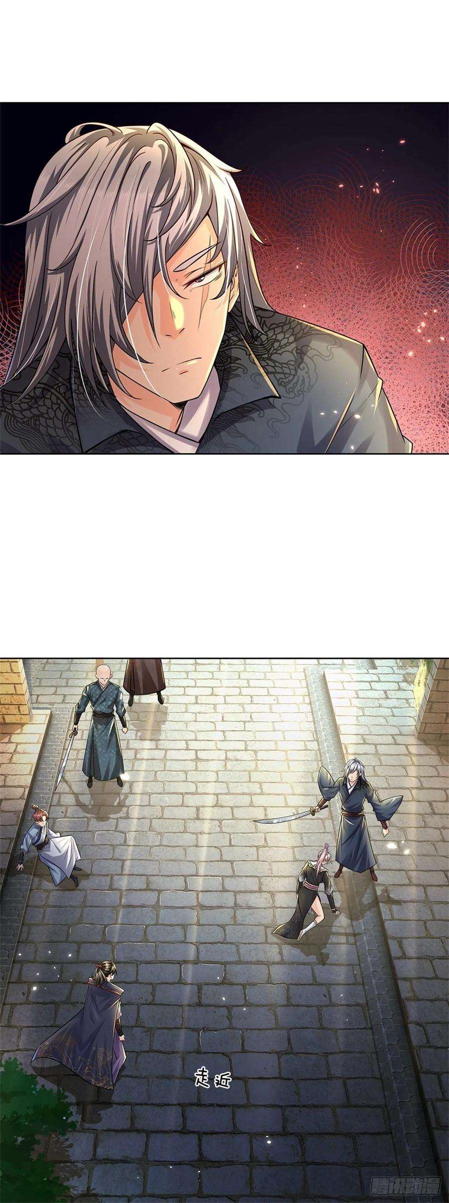 掌门不对劲32话 真假柳乘风