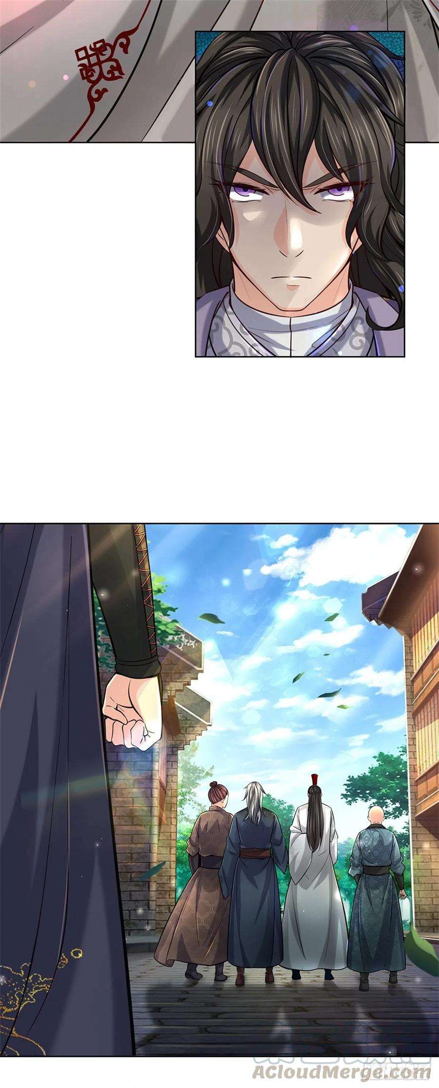 掌门不对劲33话 结仇二郎山