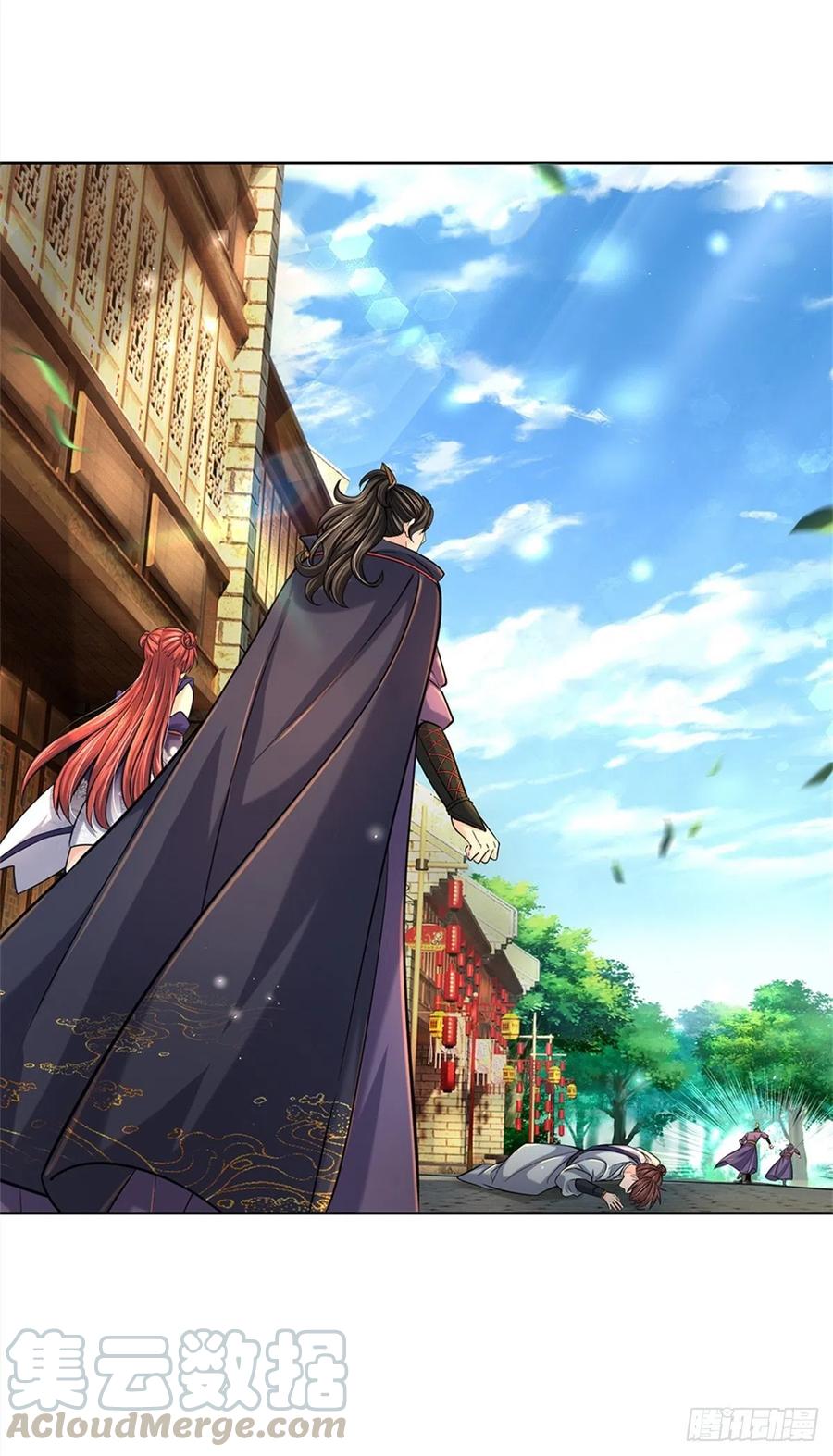 掌门不对劲33话 结仇二郎山