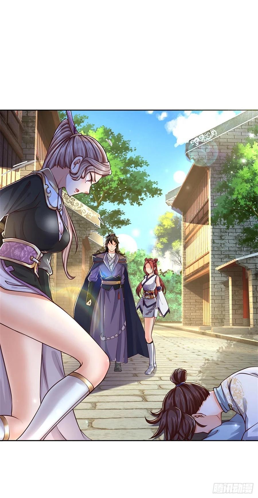 掌门不对劲33话 结仇二郎山