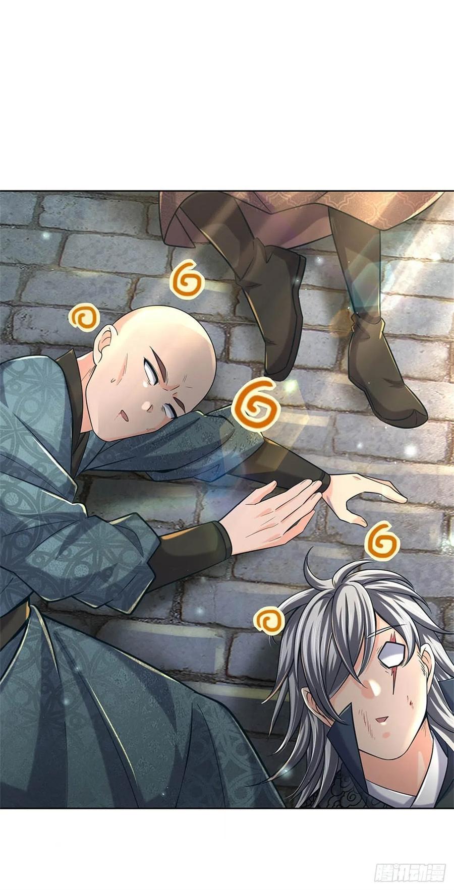 掌门不对劲33话 结仇二郎山