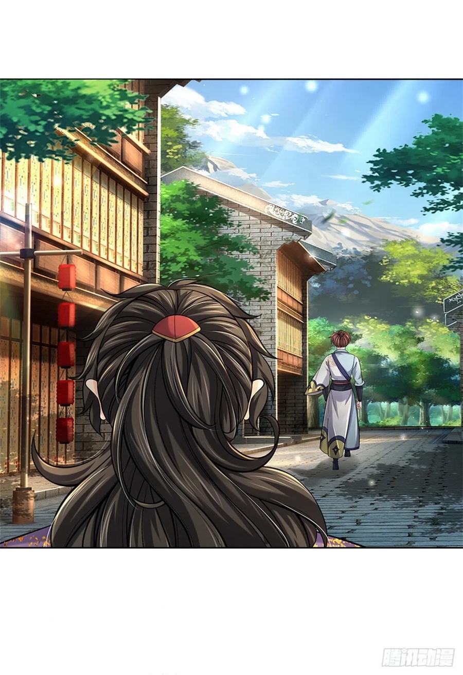 掌门不对劲34话 救死扶伤还阳丹