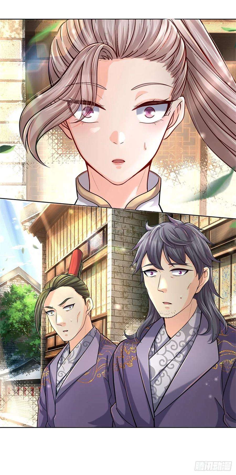 掌门不对劲34话 救死扶伤还阳丹