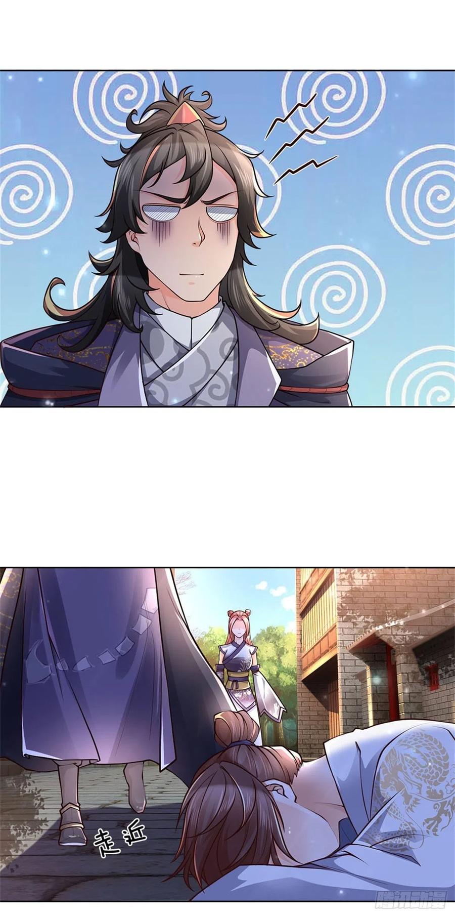 掌门不对劲34话 救死扶伤还阳丹