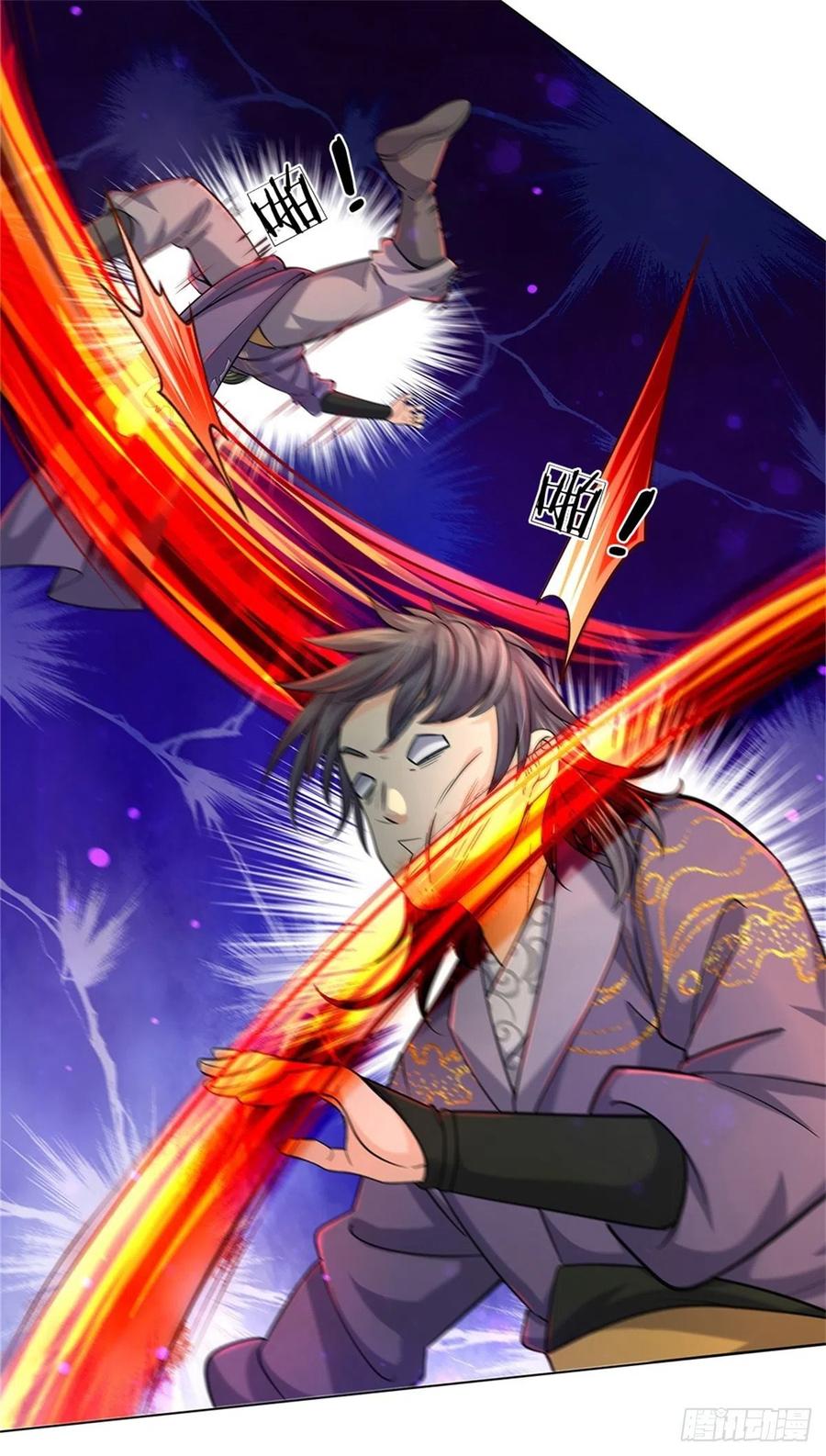 掌门不对劲34话 救死扶伤还阳丹