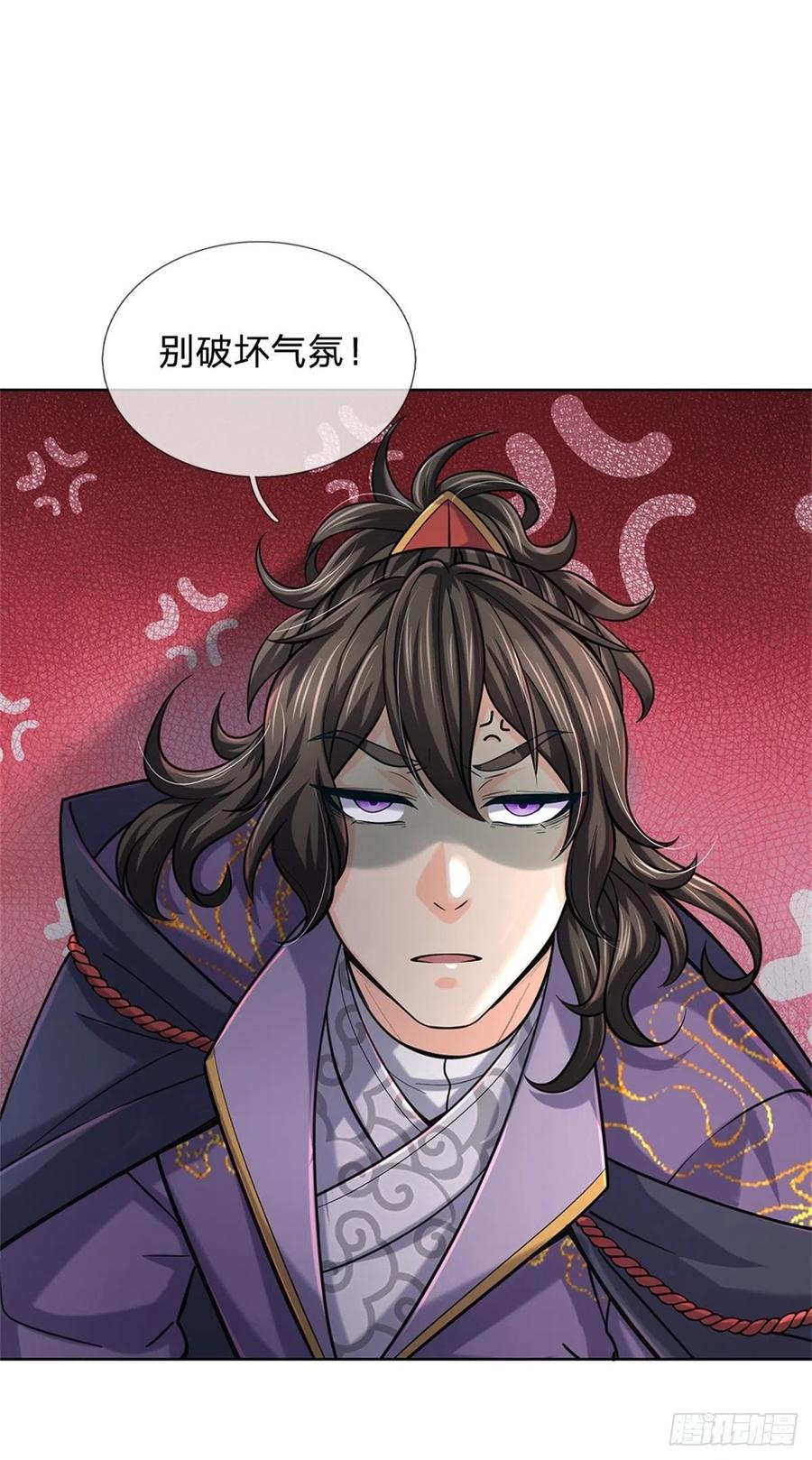 掌门不对劲34话 救死扶伤还阳丹