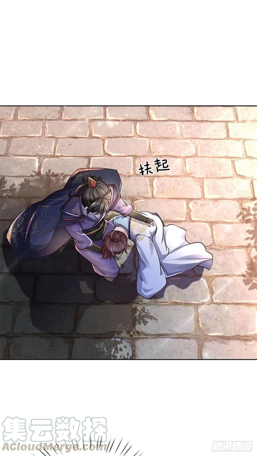 掌门不对劲34话 救死扶伤还阳丹