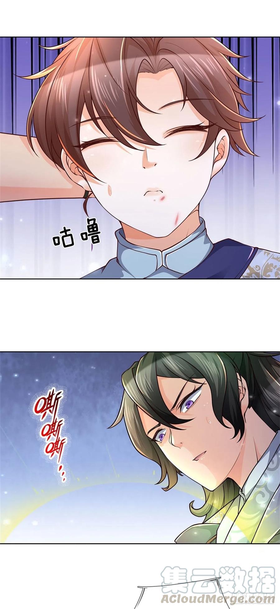 掌门不对劲34话 救死扶伤还阳丹