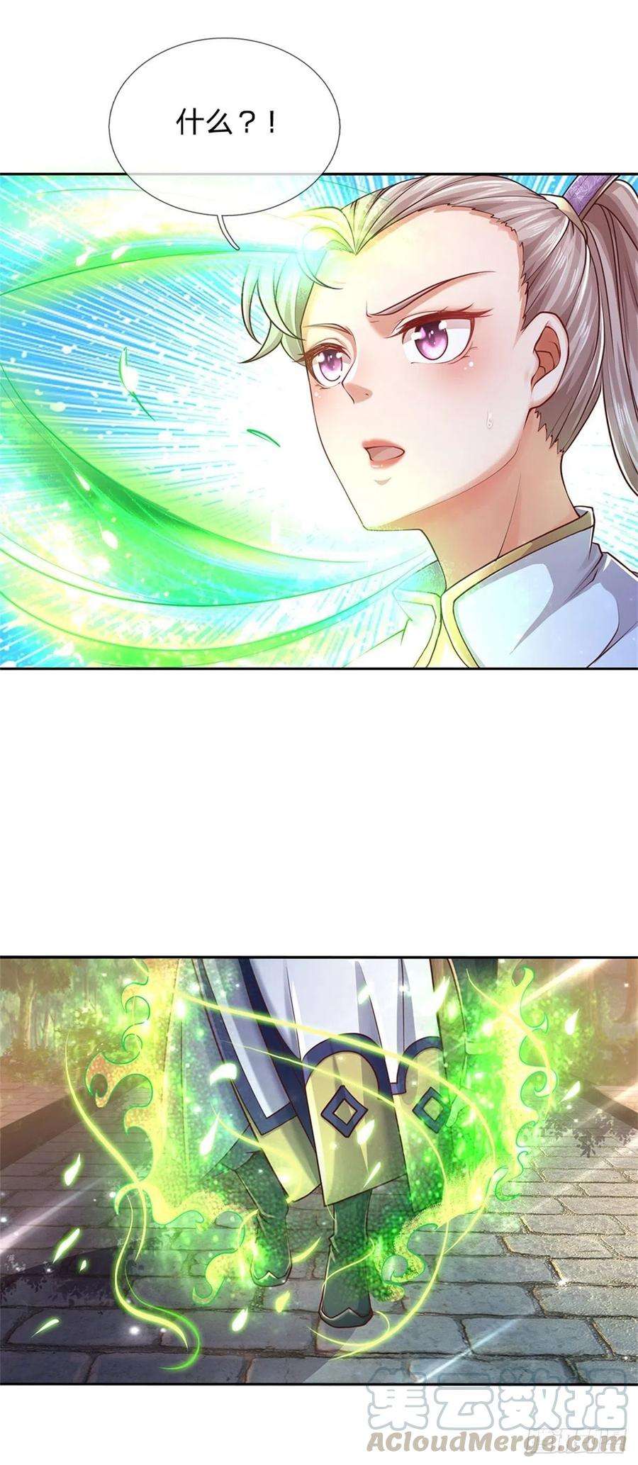 掌门不对劲34话 救死扶伤还阳丹