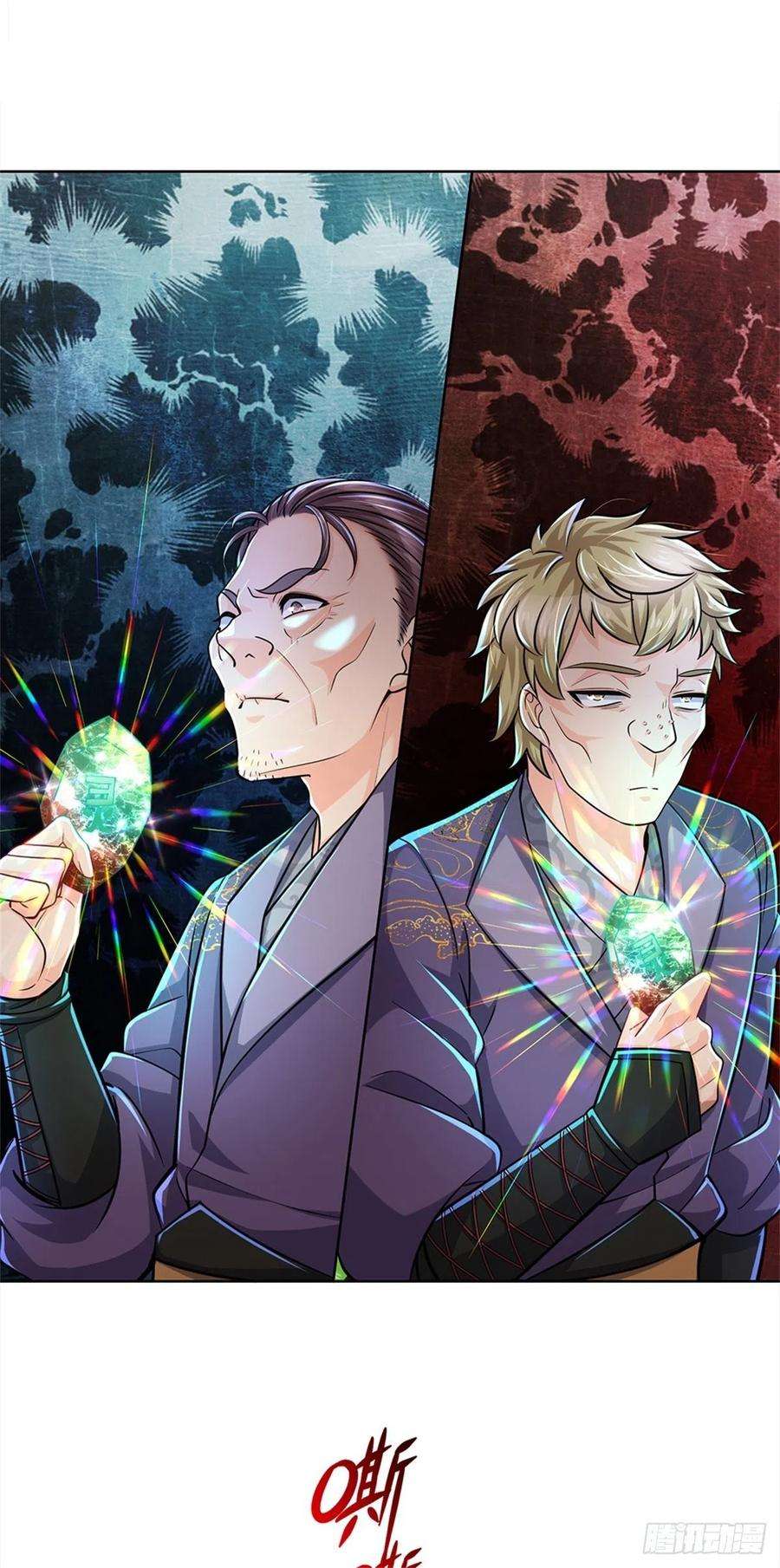 掌门不对劲35话 白秋秋的考察