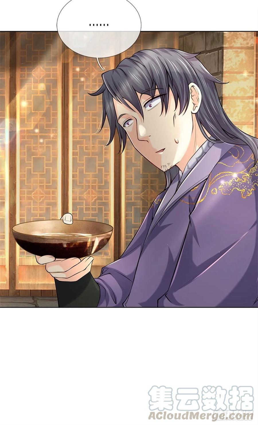 掌门不对劲35话 白秋秋的考察