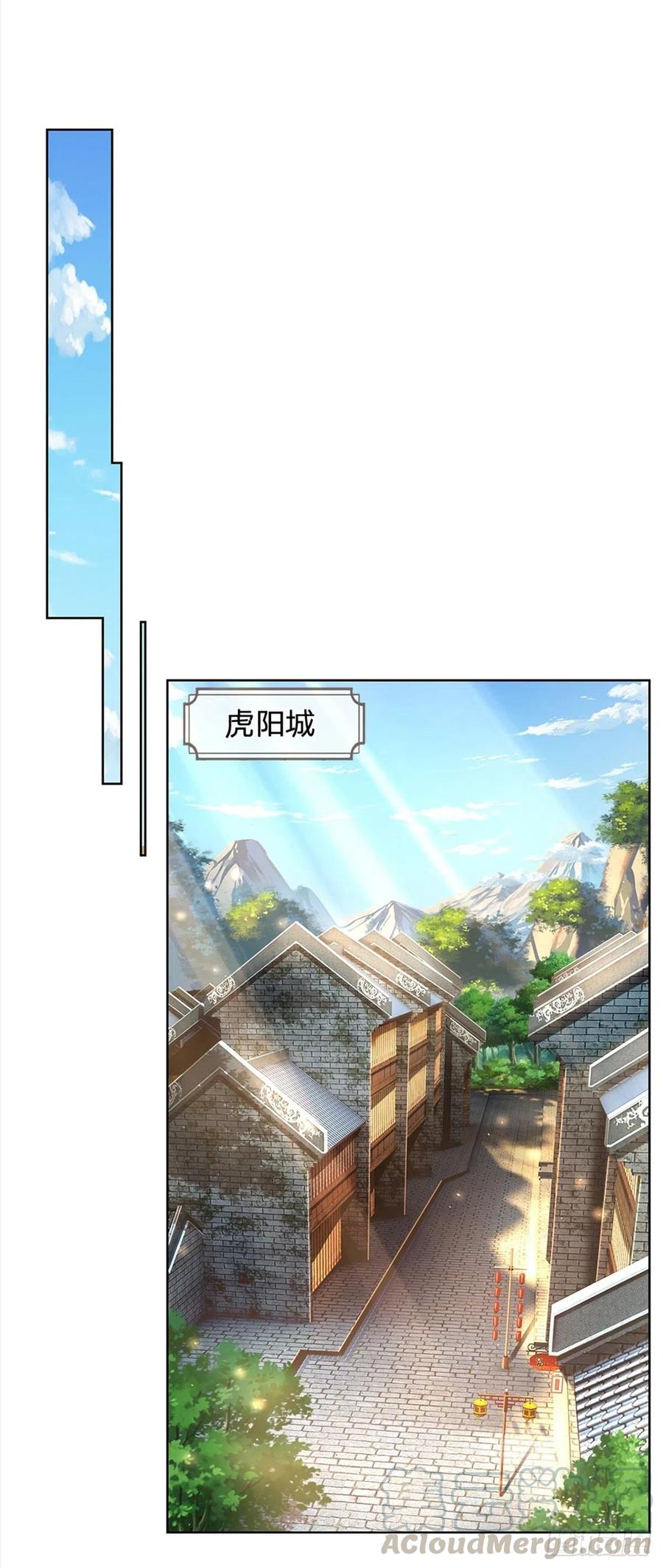 掌门不对劲36话 真凶