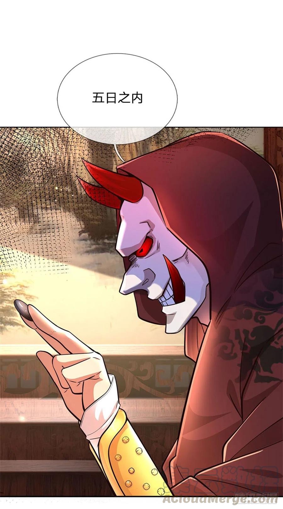 掌门不对劲37话 被困恶人宗