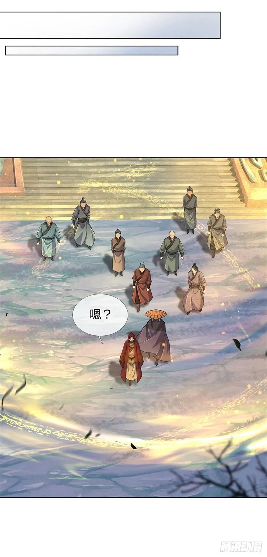 掌门不对劲37话 被困恶人宗