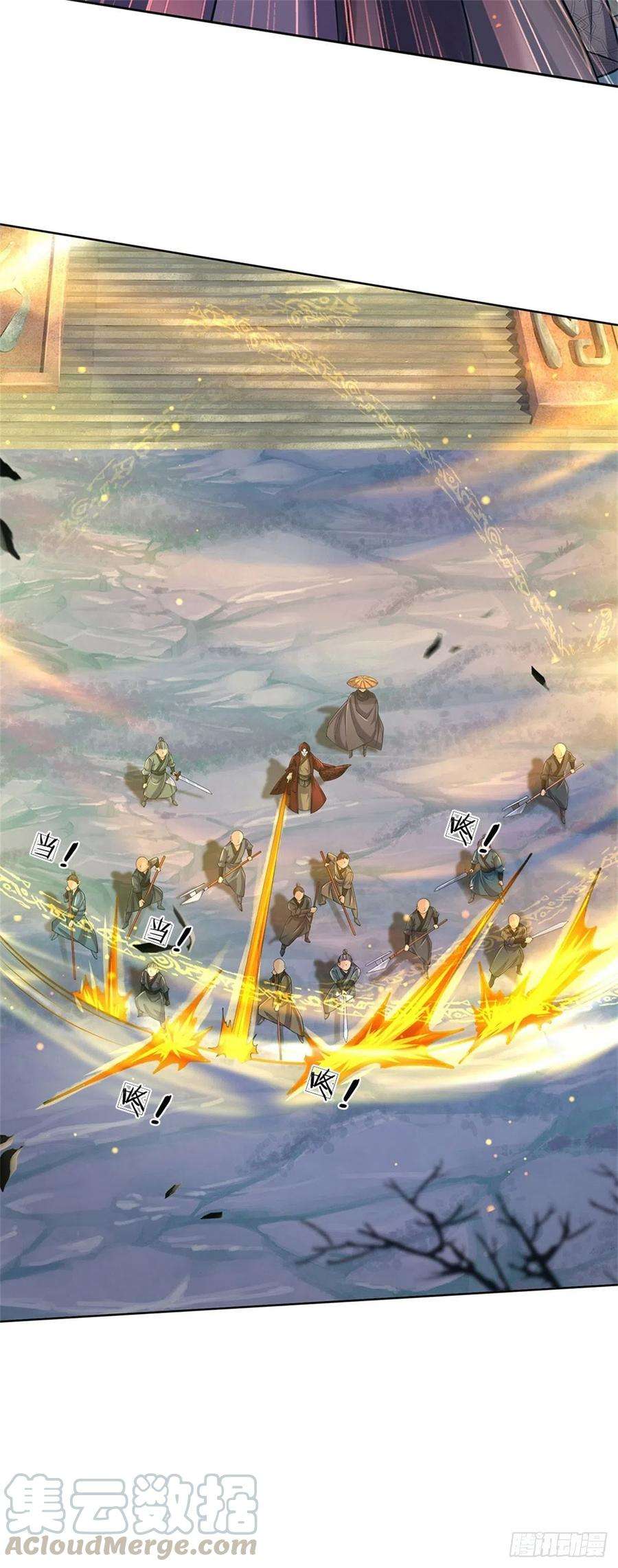 掌门不对劲37话 被困恶人宗