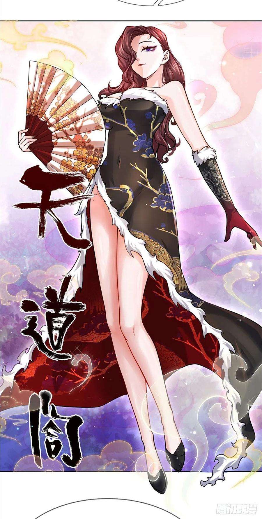 掌门不对劲38话 招贤台