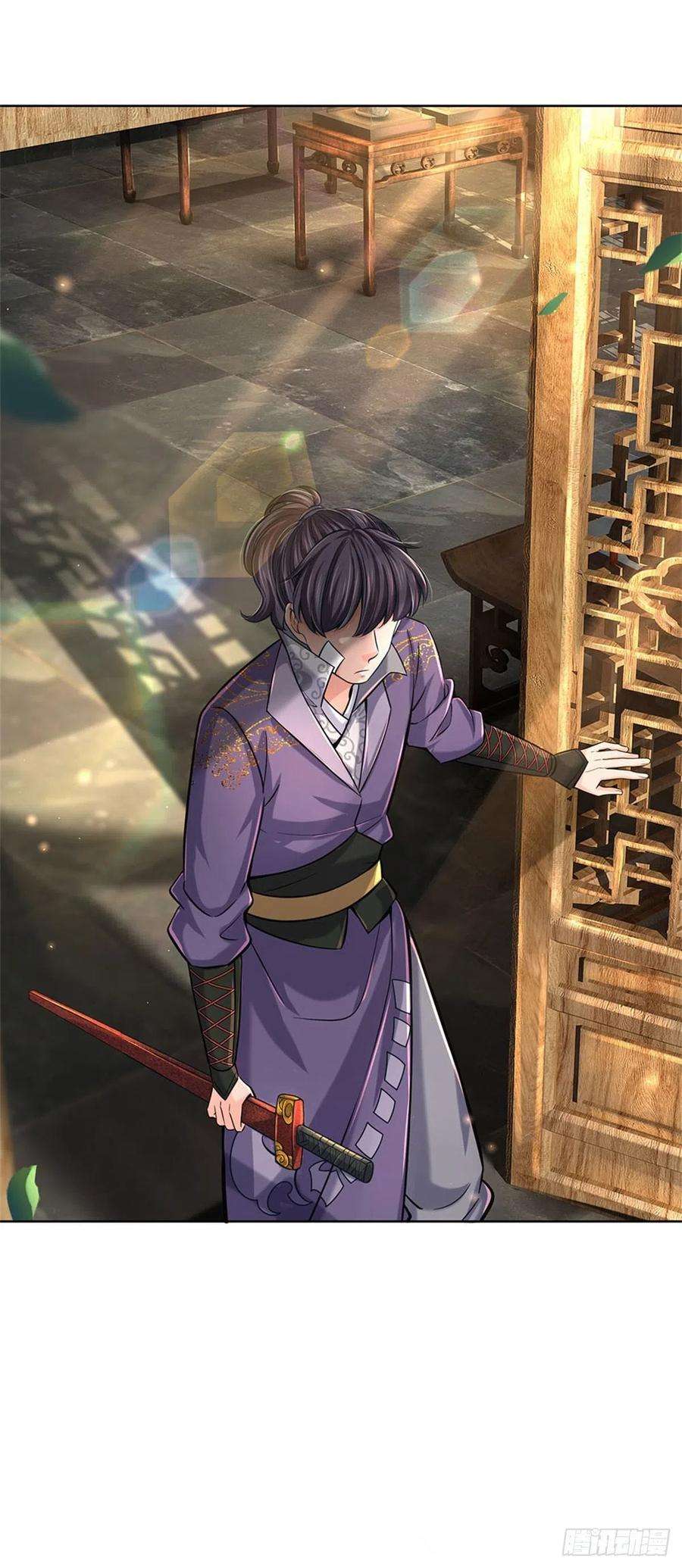 掌门不对劲38话 招贤台