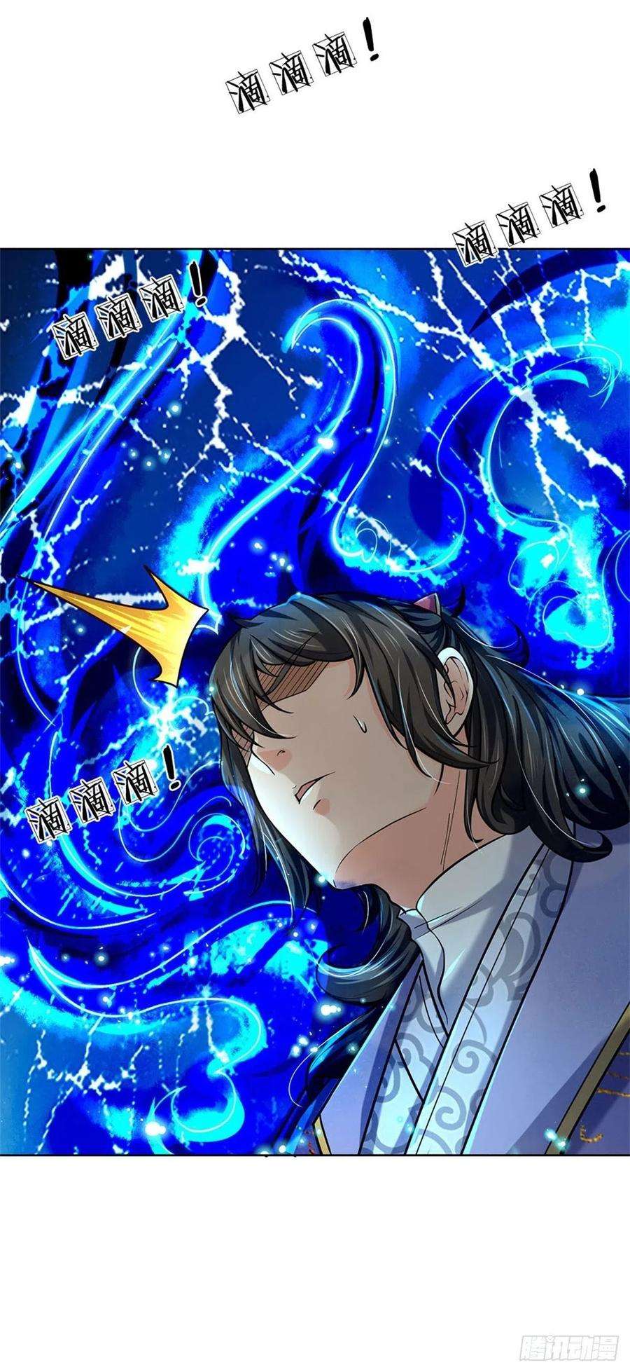 掌门不对劲39话 测试未通过