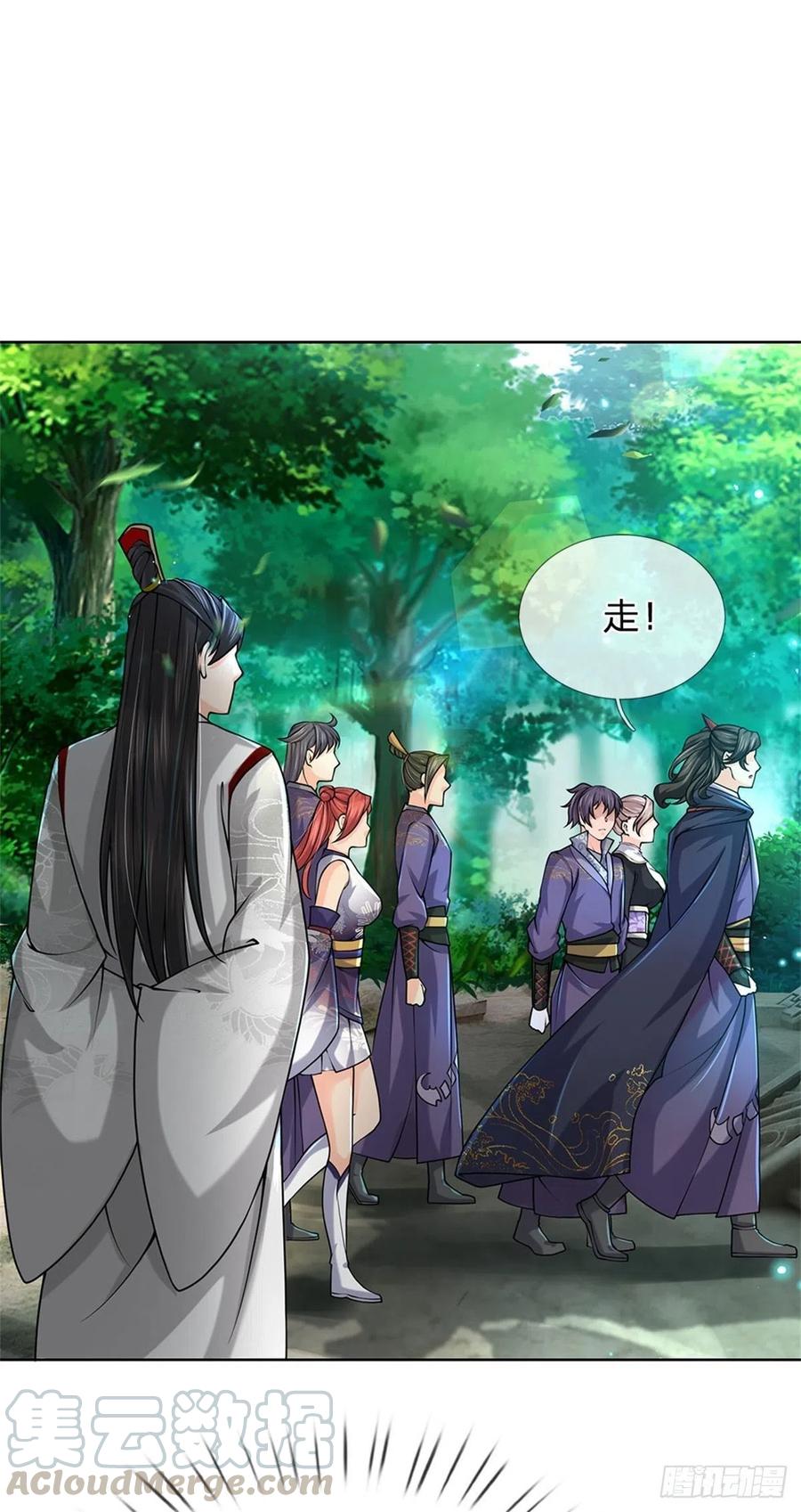 掌门不对劲39话 测试未通过