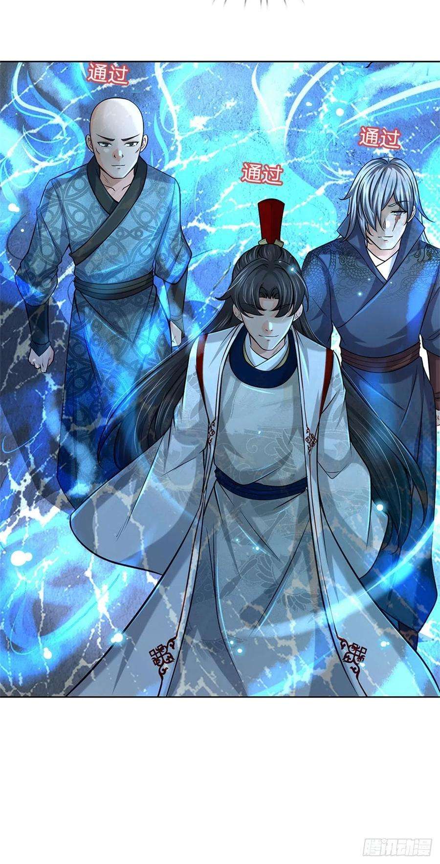 掌门不对劲39话 测试未通过