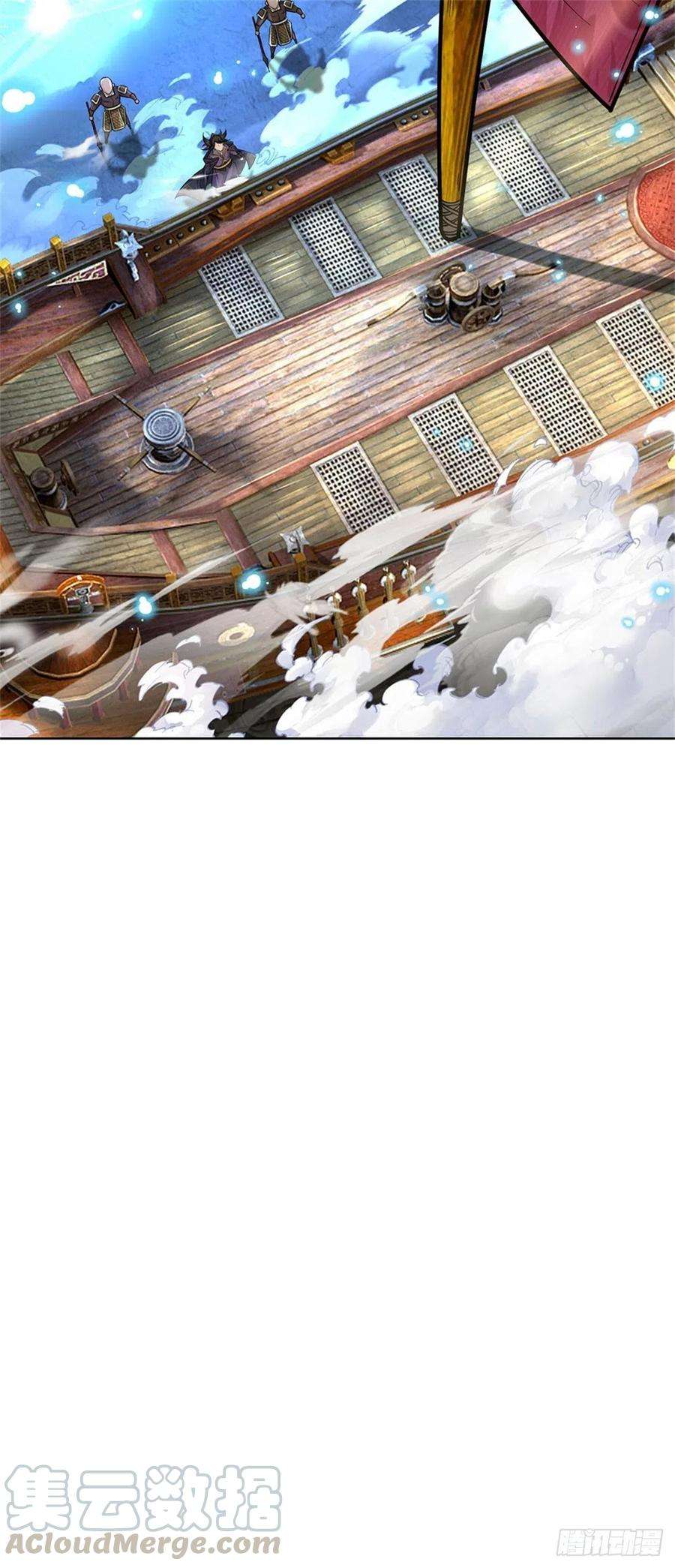 掌门不对劲39话 测试未通过