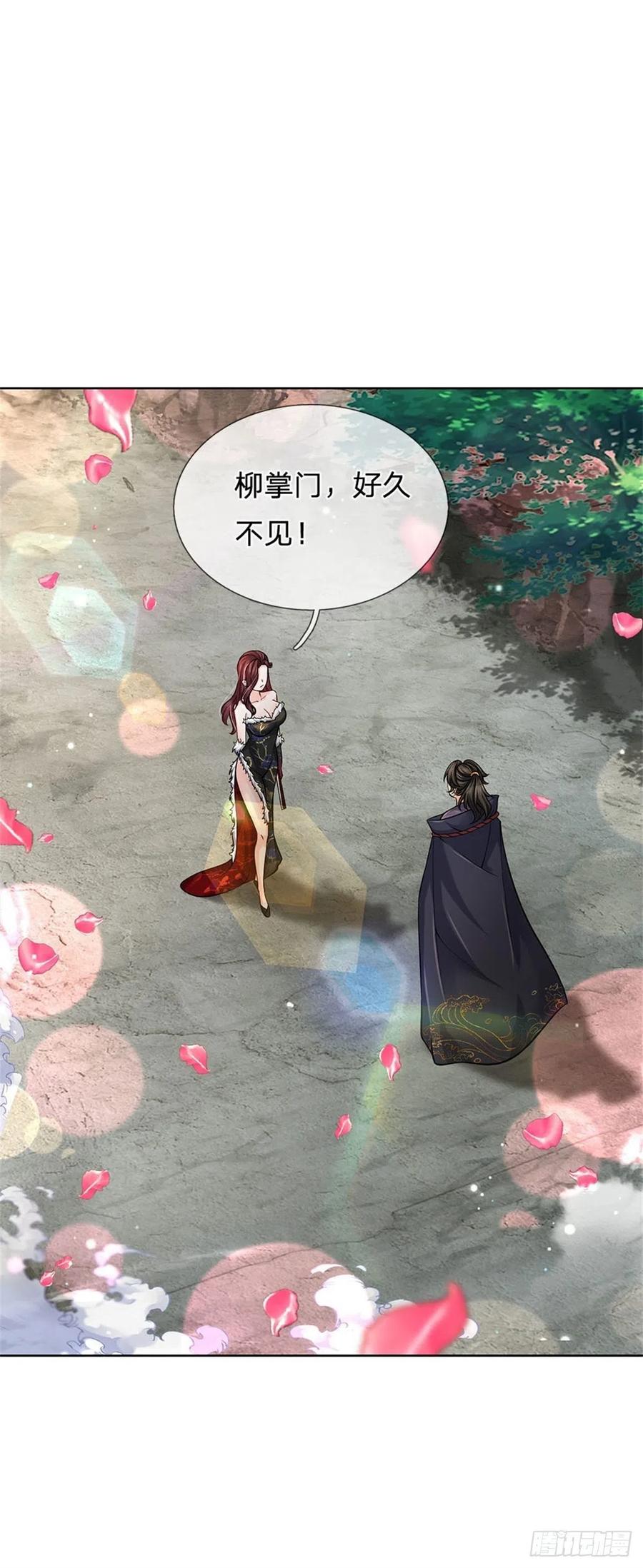 掌门不对劲39话 测试未通过