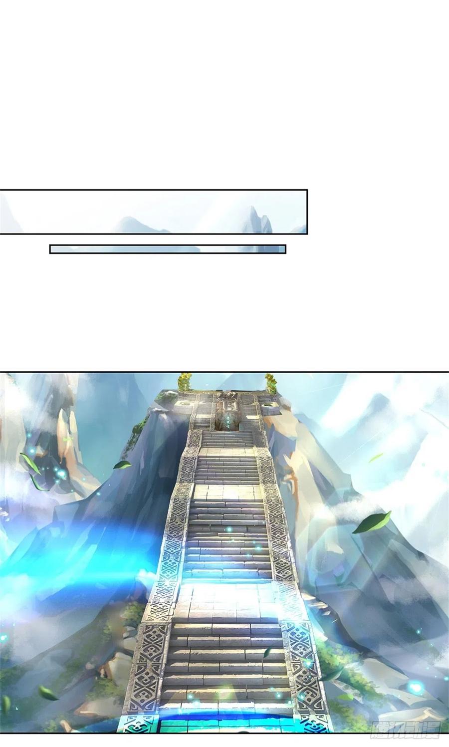 掌门不对劲39话 测试未通过