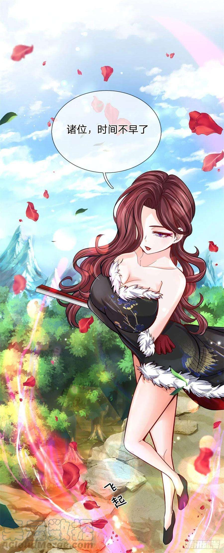 掌门不对劲40话 一起学狗叫