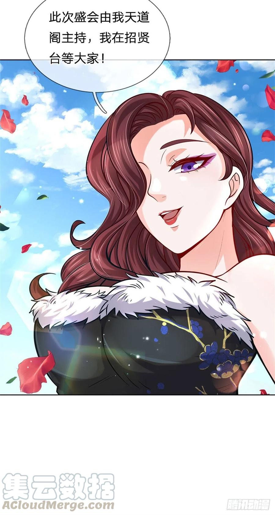 掌门不对劲40话 一起学狗叫