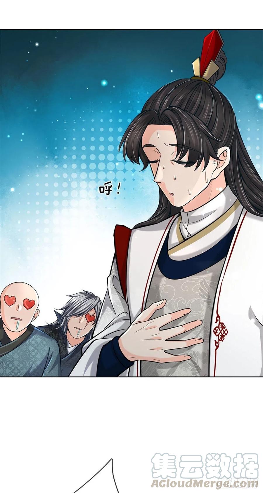 掌门不对劲40话 一起学狗叫