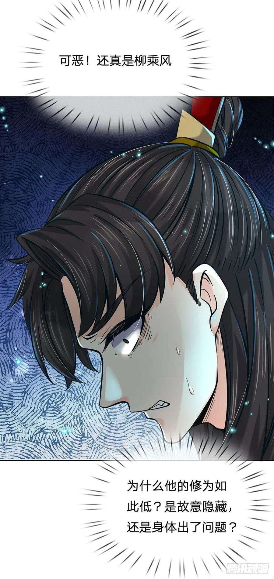 掌门不对劲40话 一起学狗叫