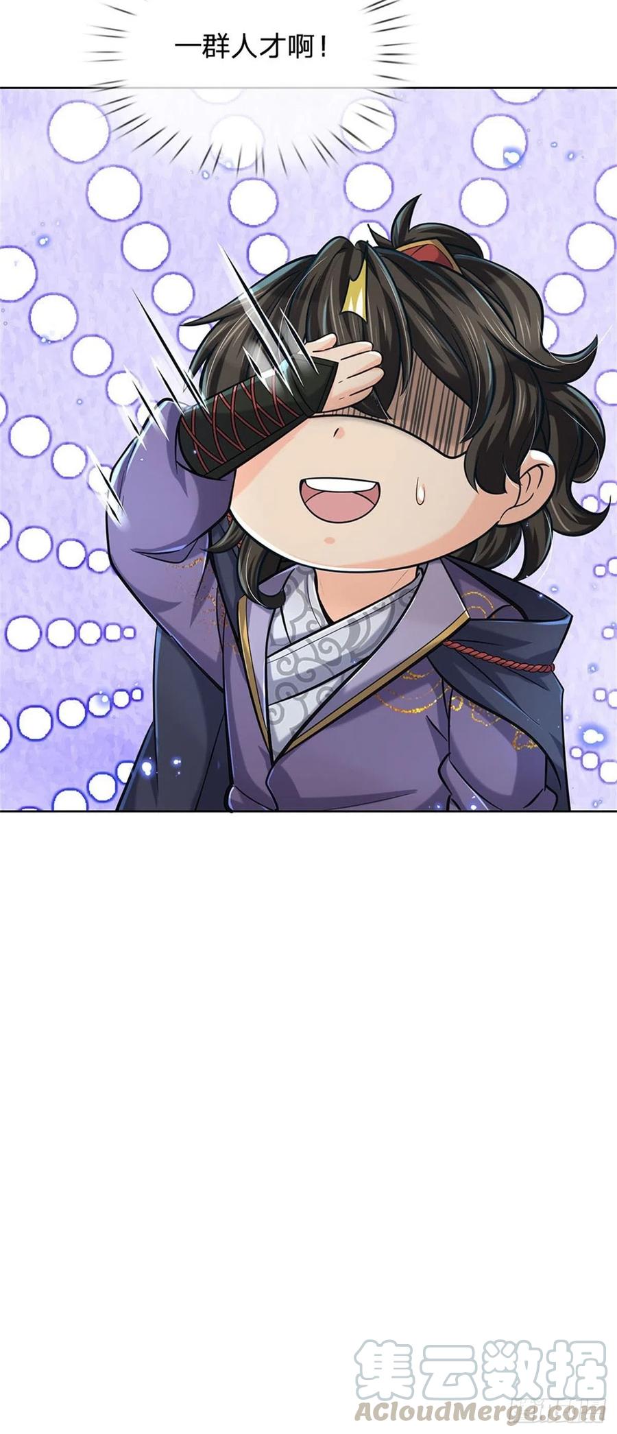 掌门不对劲40话 一起学狗叫