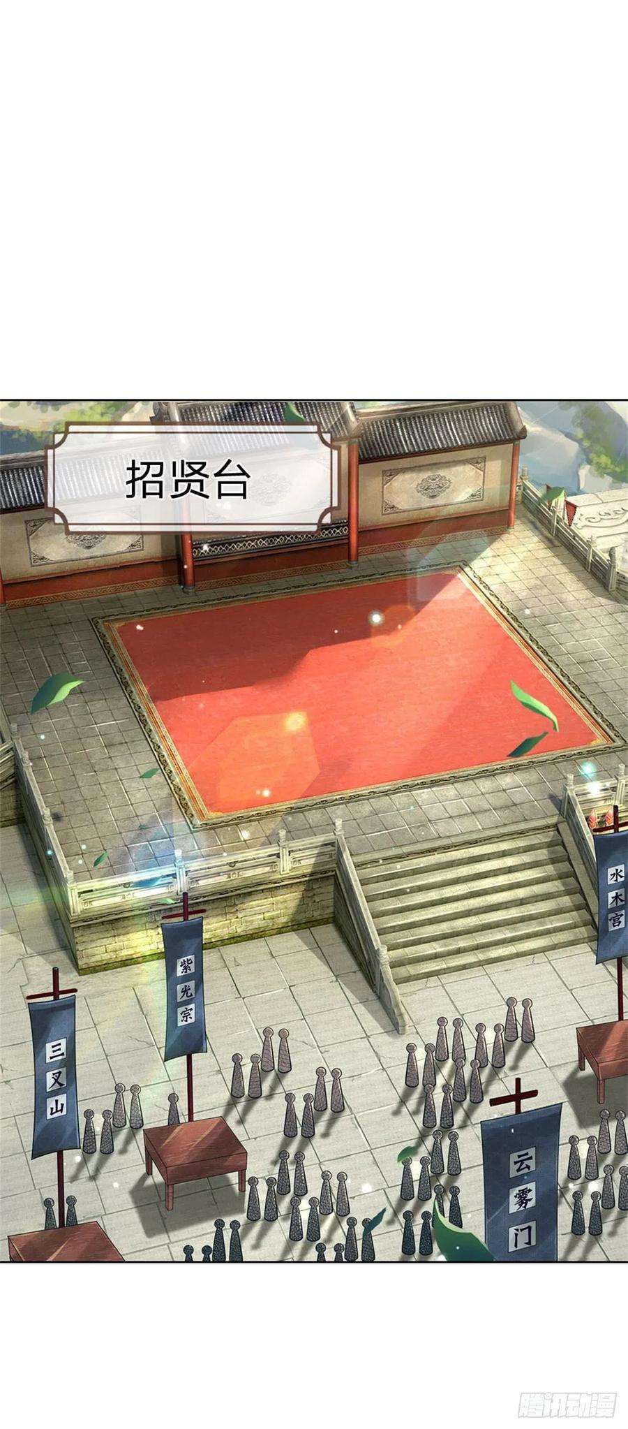 掌门不对劲40话 一起学狗叫