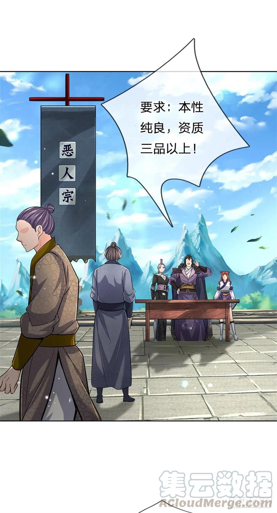 掌门不对劲40话 一起学狗叫