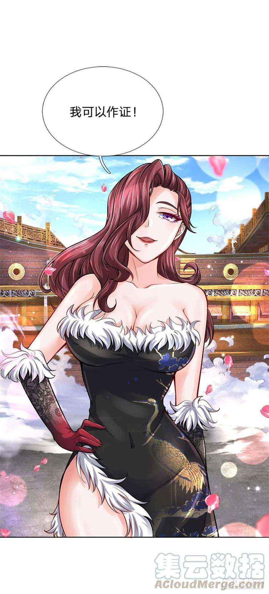 掌门不对劲40话 一起学狗叫