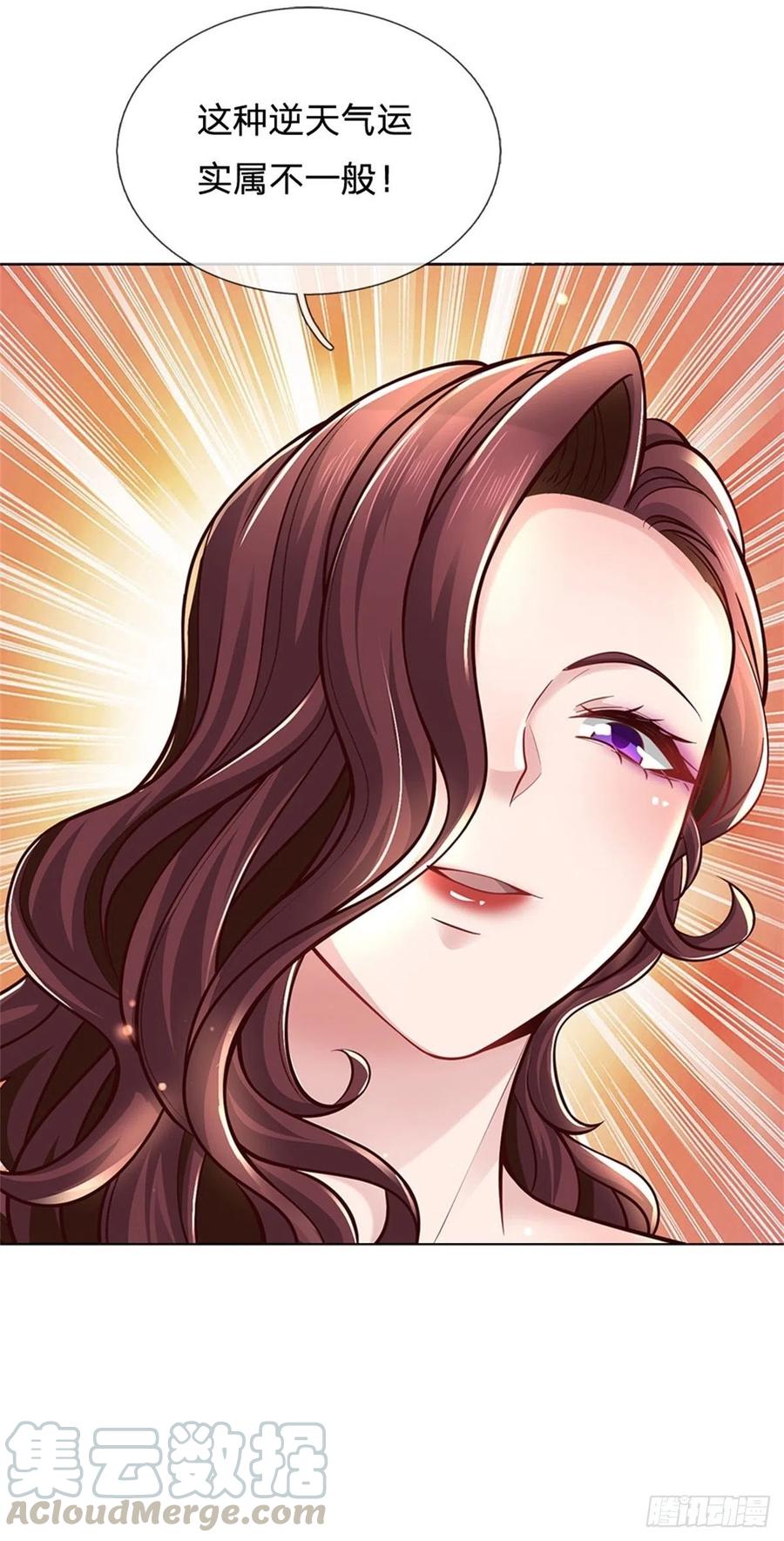 掌门不对劲41话 无人问津恶人宗