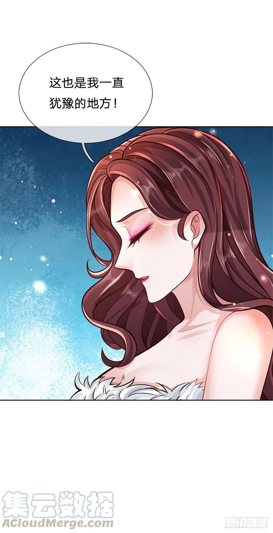 掌门不对劲41话 无人问津恶人宗