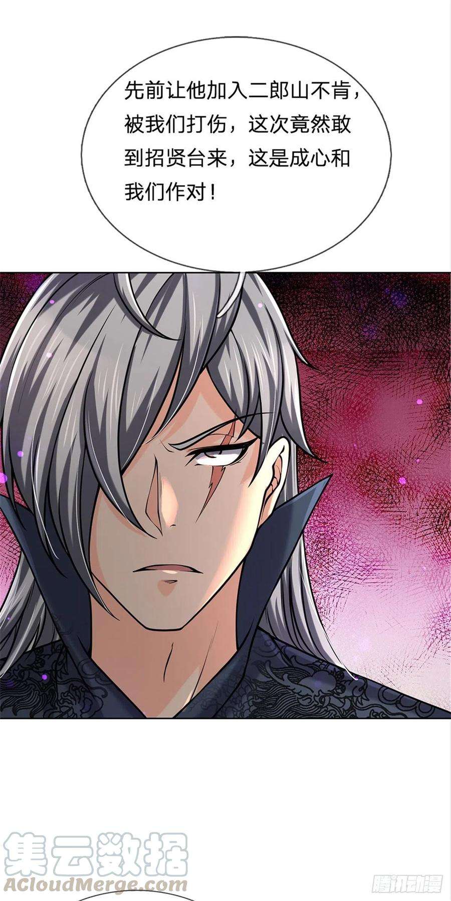 掌门不对劲42话 天才少年方飞扬