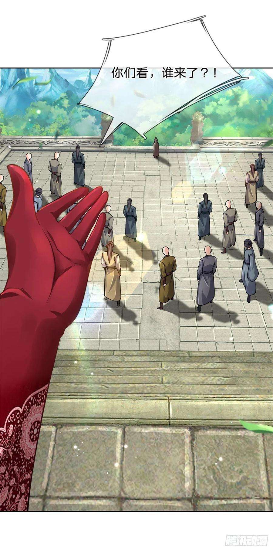 掌门不对劲42话 天才少年方飞扬