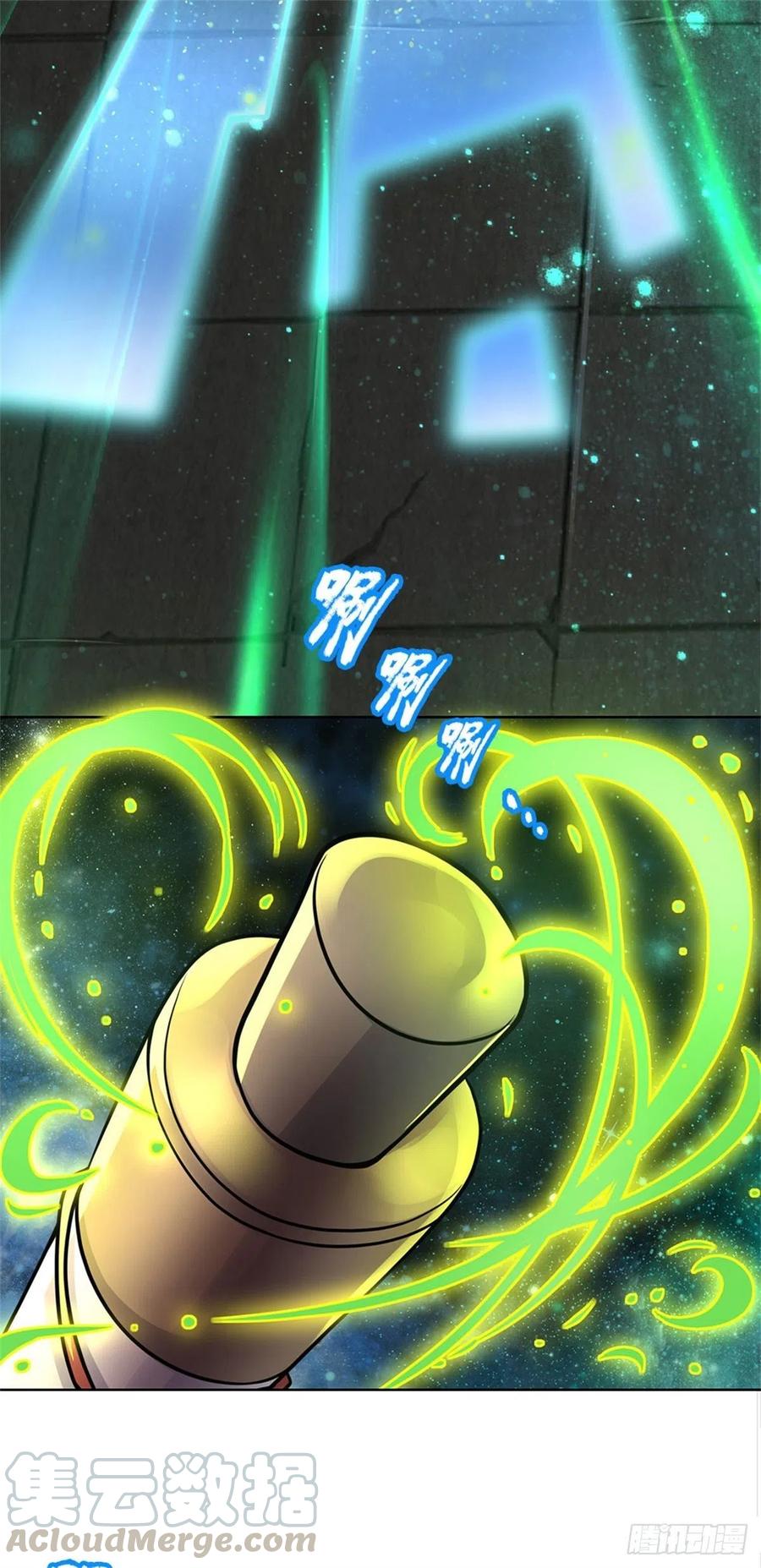 掌门不对劲44话 七海翻云掌