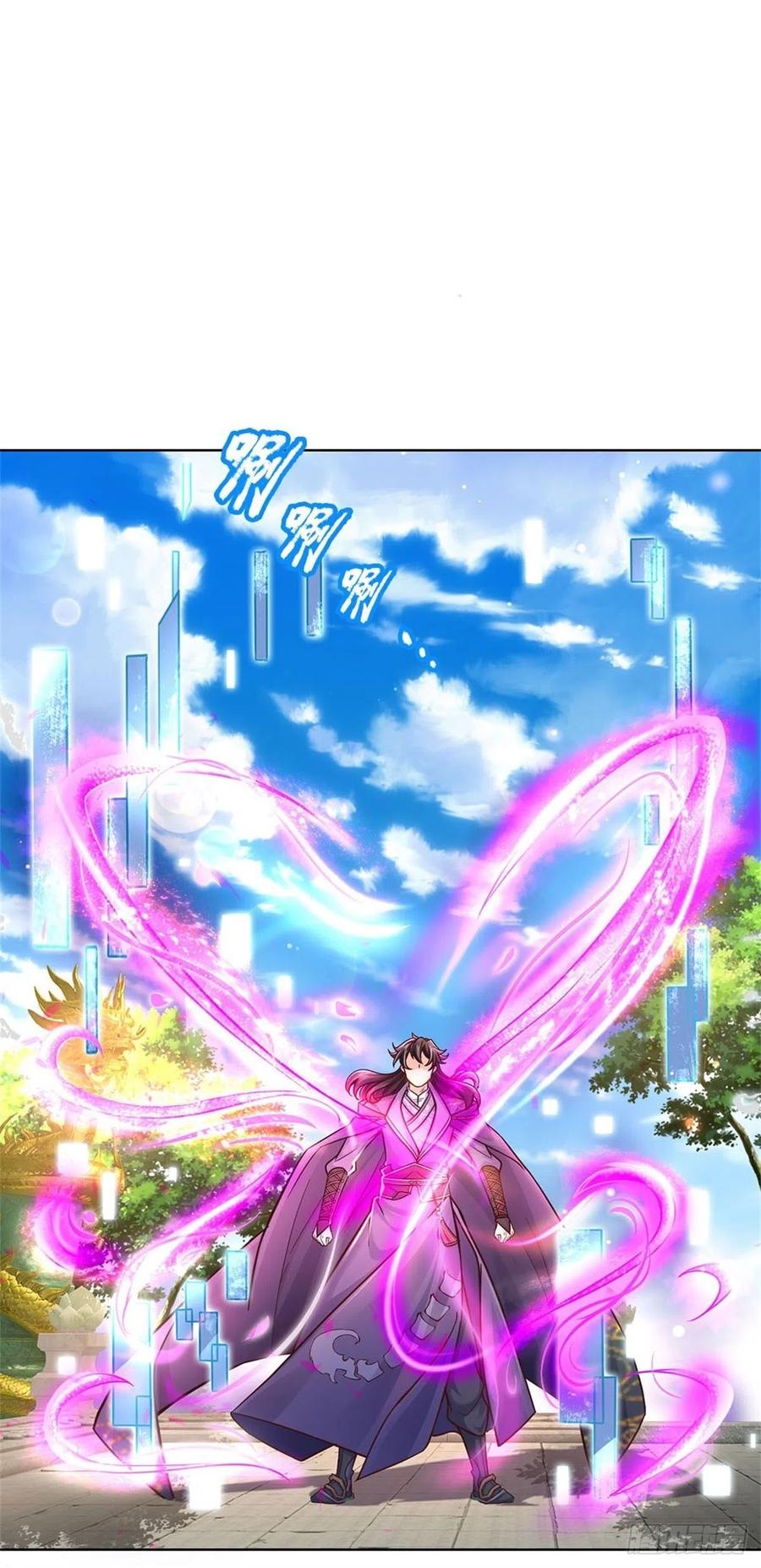 掌门不对劲44话 七海翻云掌