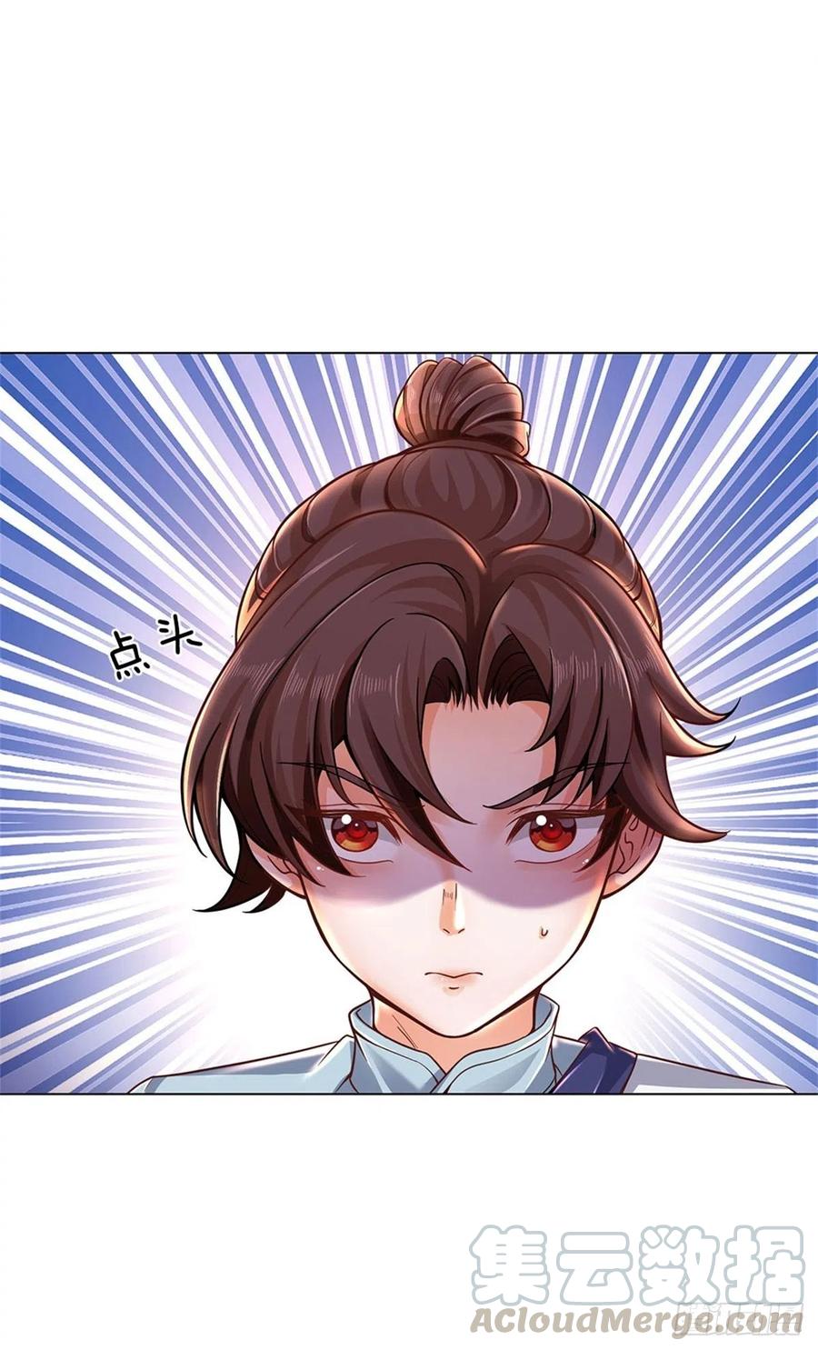 掌门不对劲45话 补全功法