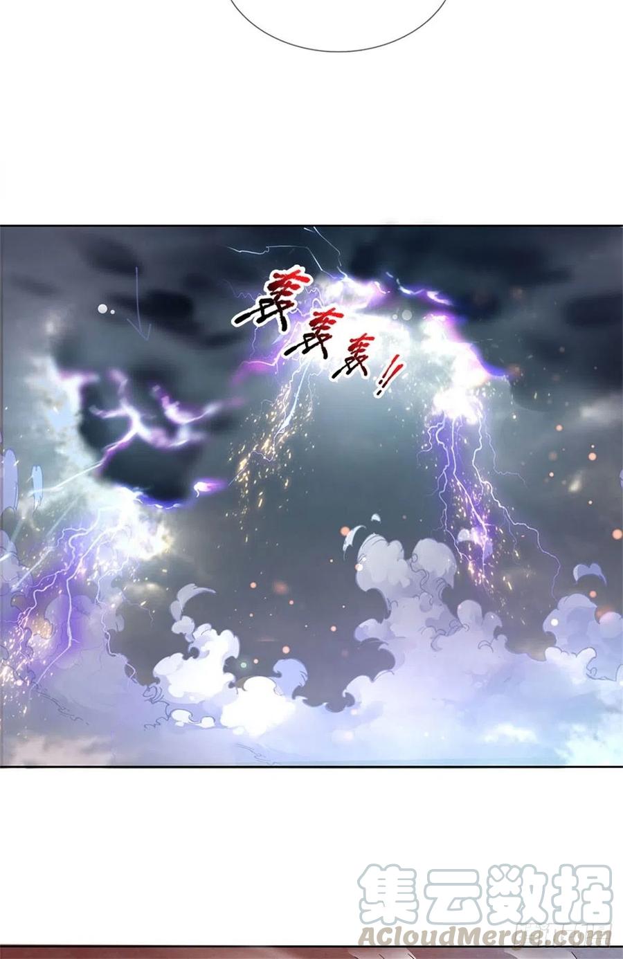 掌门不对劲45话 补全功法