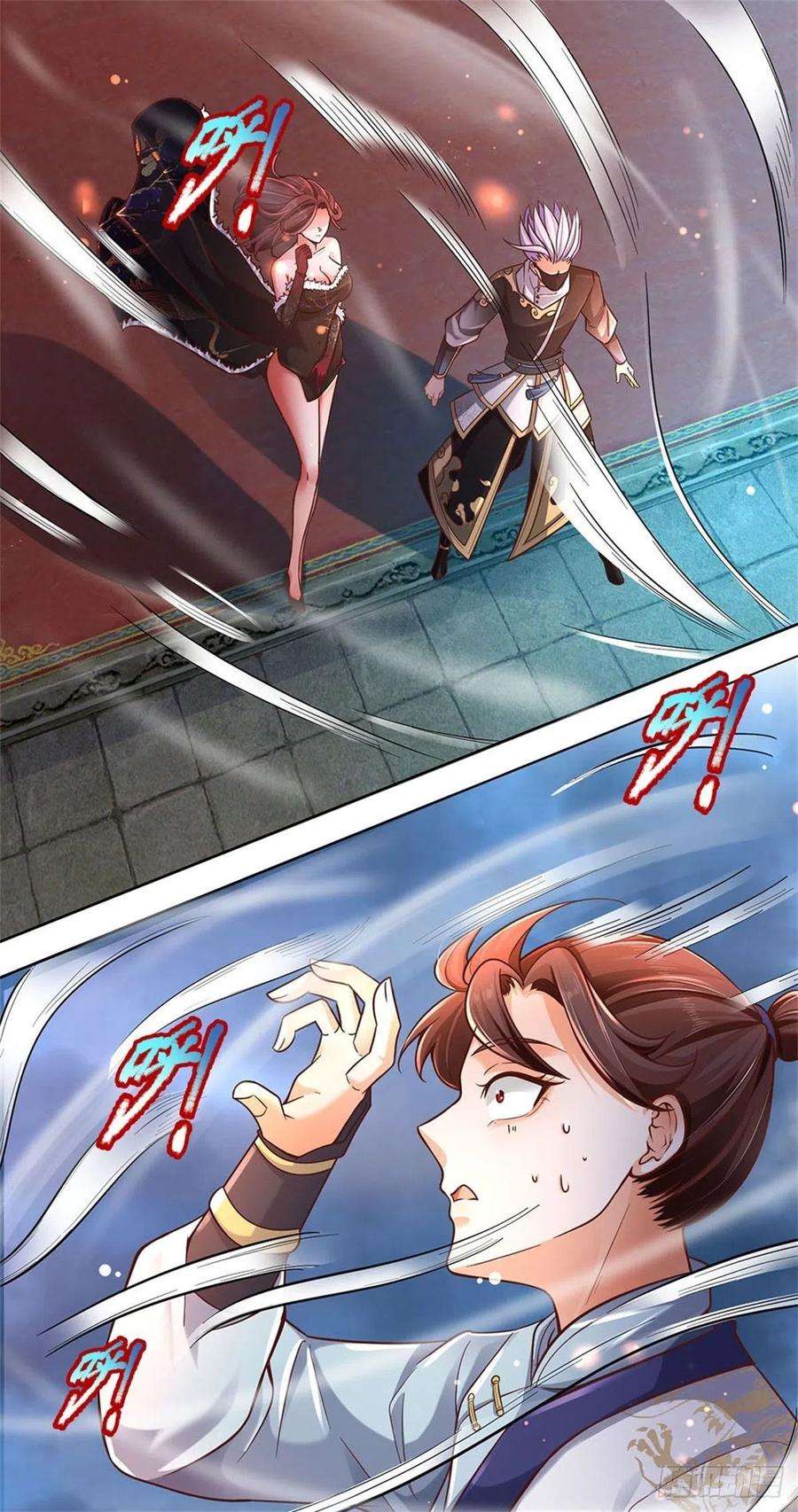 掌门不对劲45话 补全功法