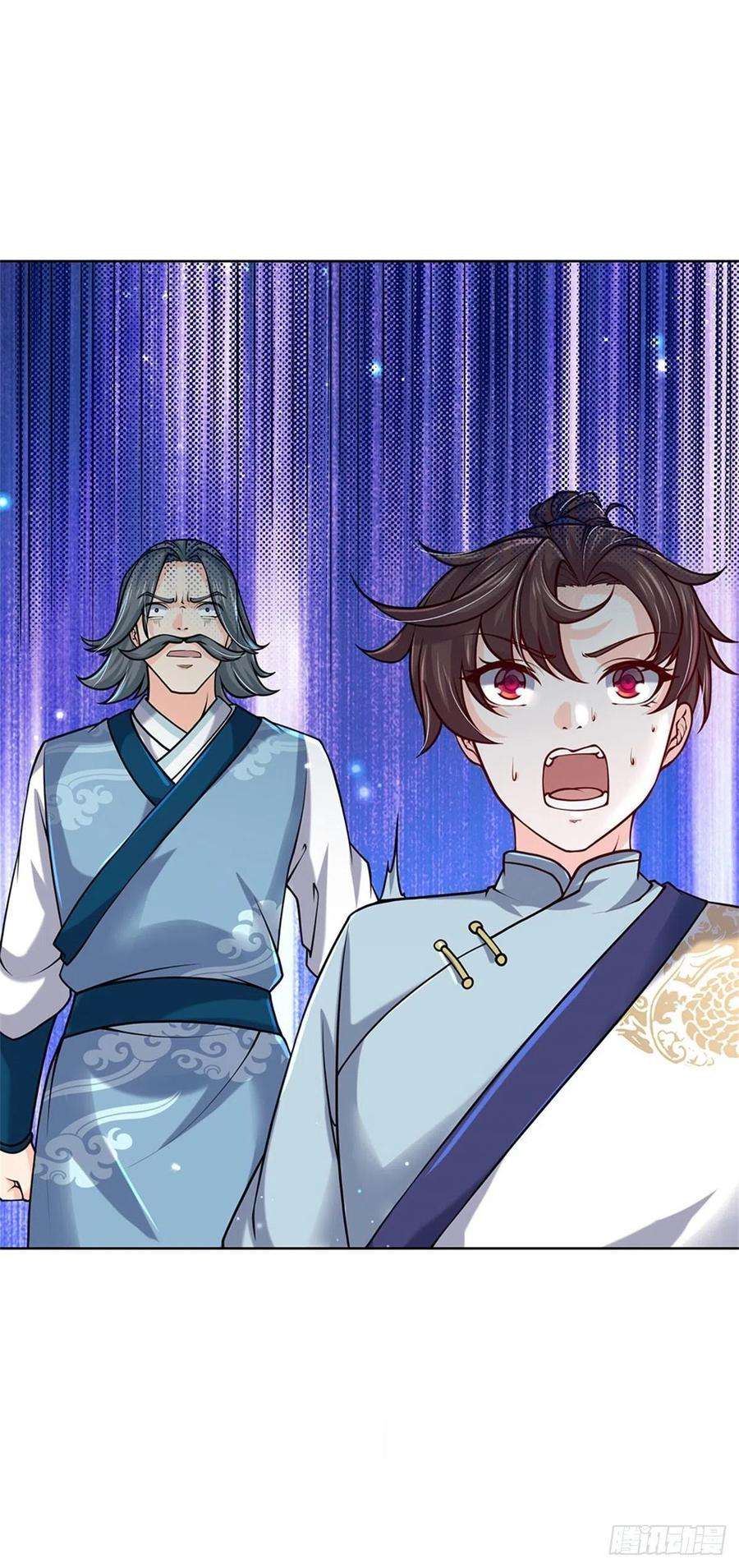 掌门不对劲46话 弄出个老头