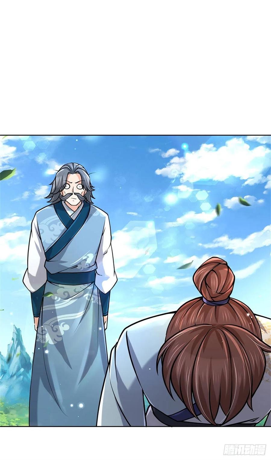 掌门不对劲46话 弄出个老头