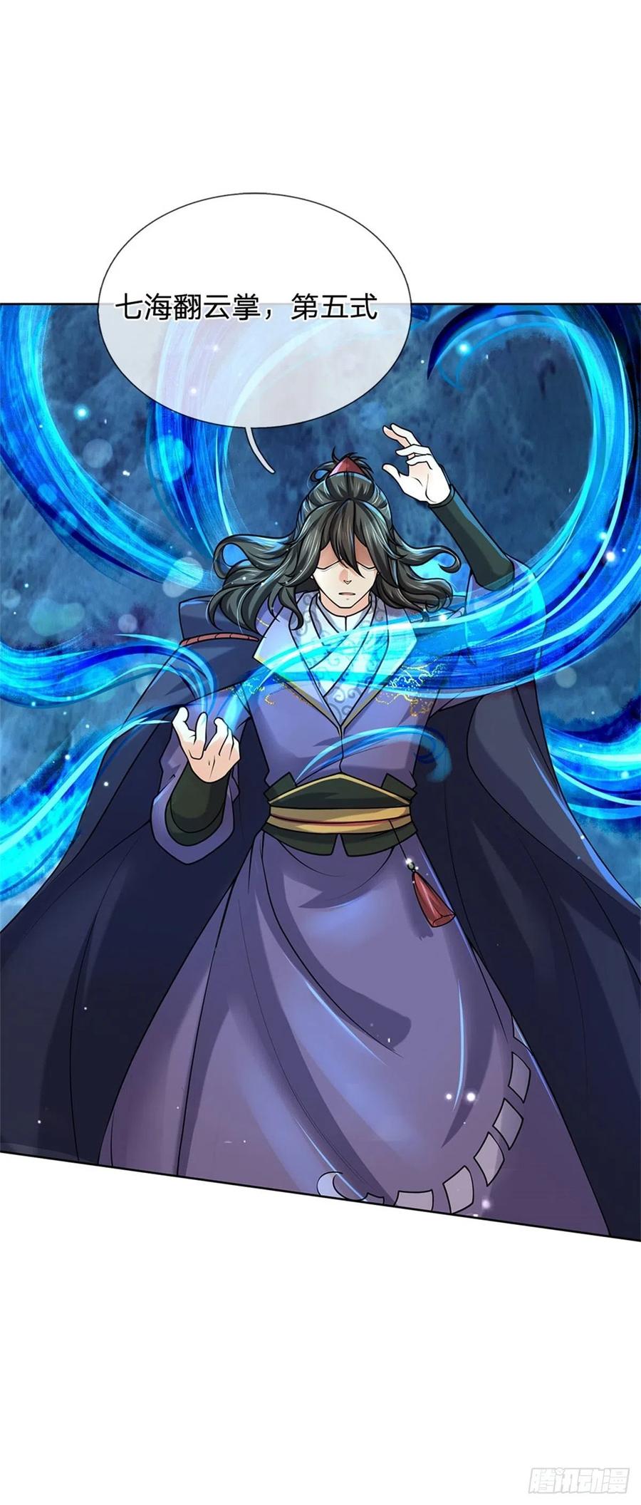 掌门不对劲46话 弄出个老头