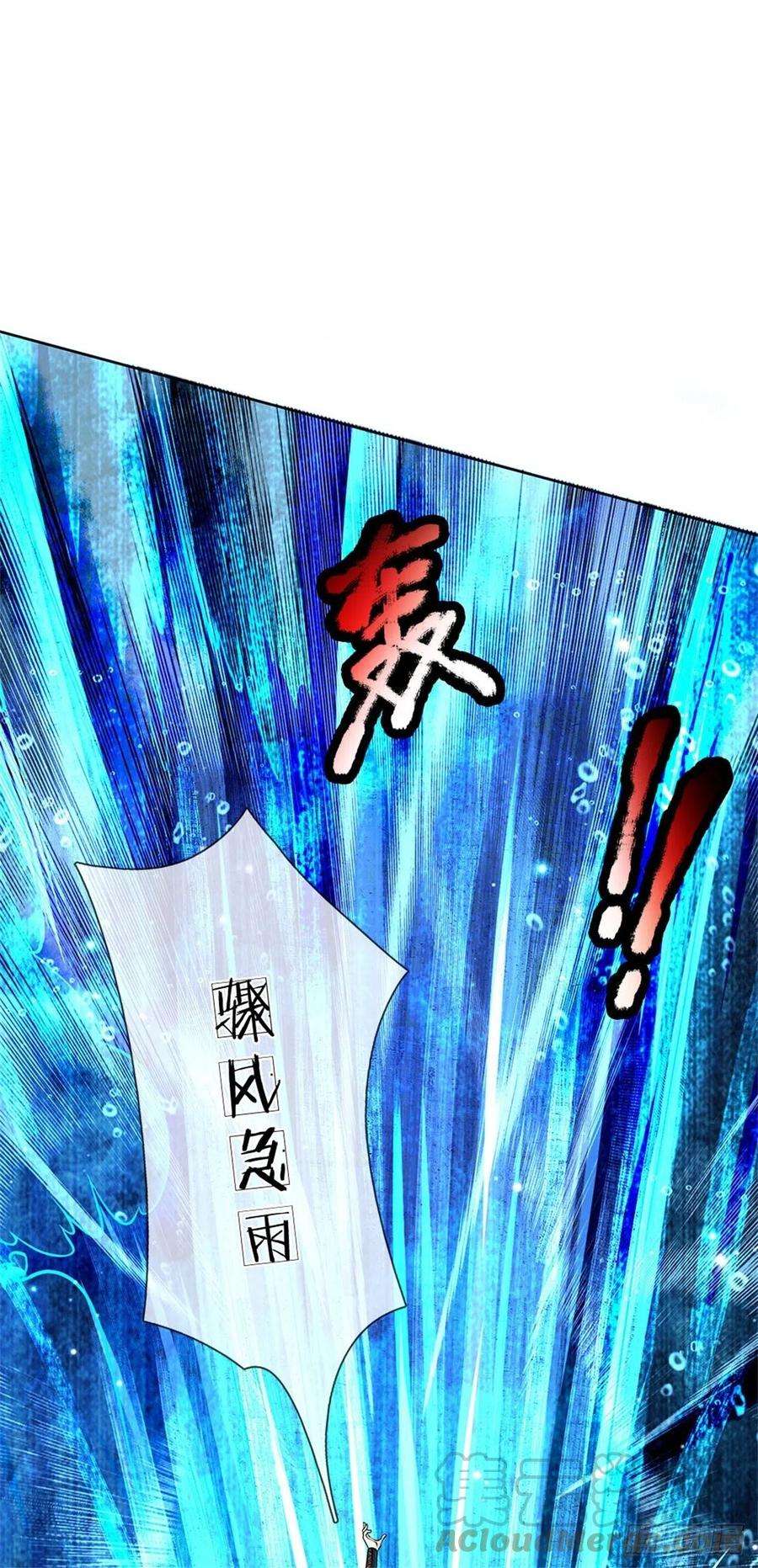 掌门不对劲46话 弄出个老头