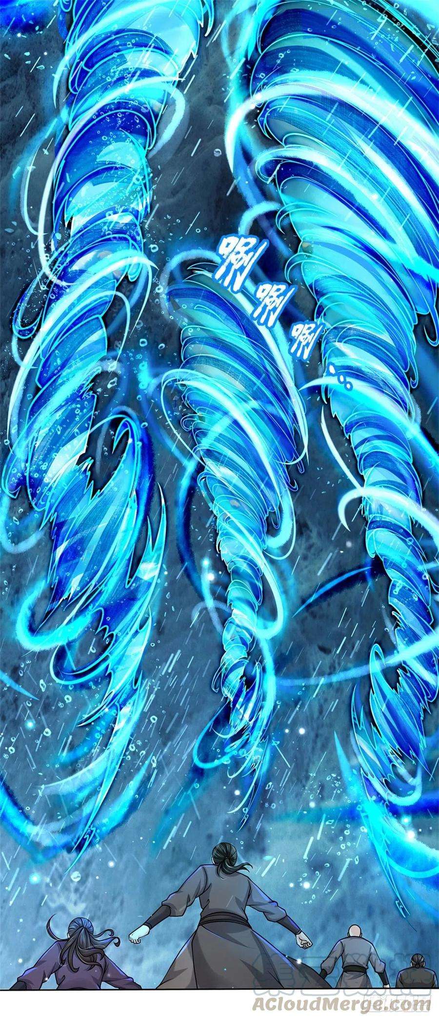 掌门不对劲46话 弄出个老头